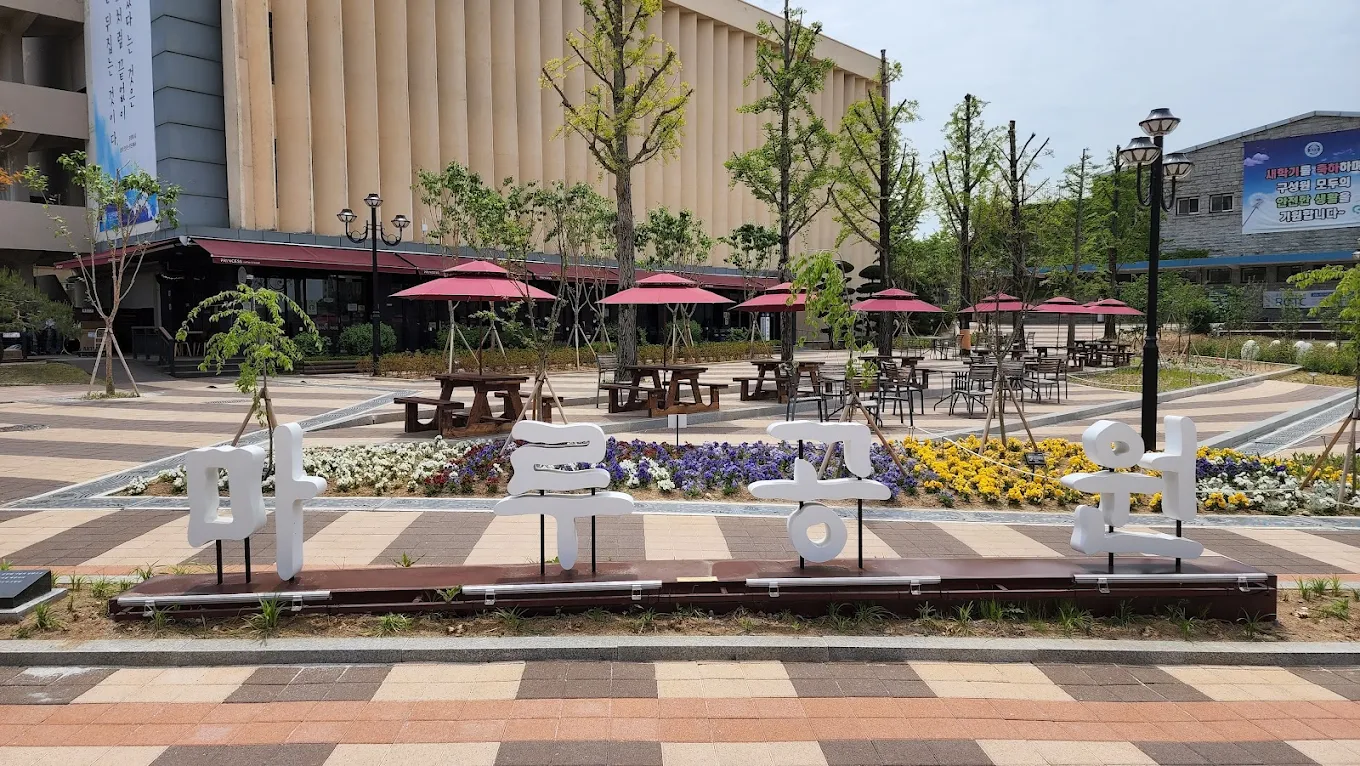 Đại học Quốc gia Kongju tuyển sinh hệ tiếng D4-1