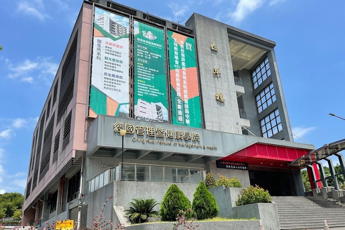 Tuyển sinh hệ 1+4 Đức Dục 2026 với học bổng hấp dẫn, chi phí thấp, không yêu cầu ngoại ngữ tại Đài Bắc