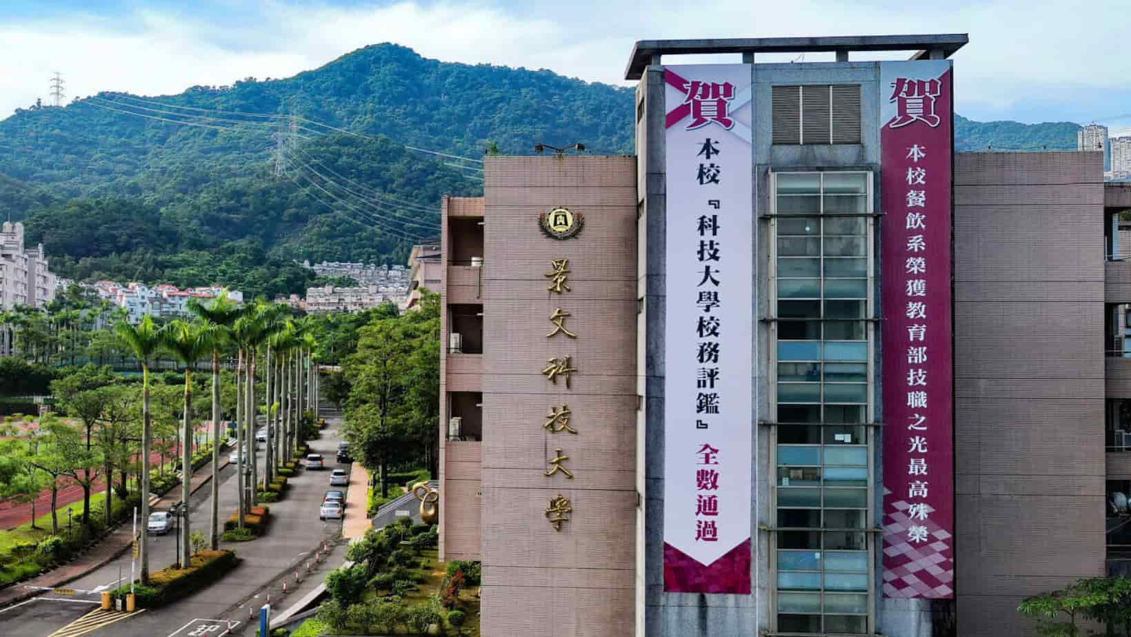 Đại học Cảnh Văn tuyển sinh hệ 1+4 năm 2026 với các ngành du lịch, khách sạn và nhà hàng dành cho sinh viên Việt Nam tại Đài Loan
