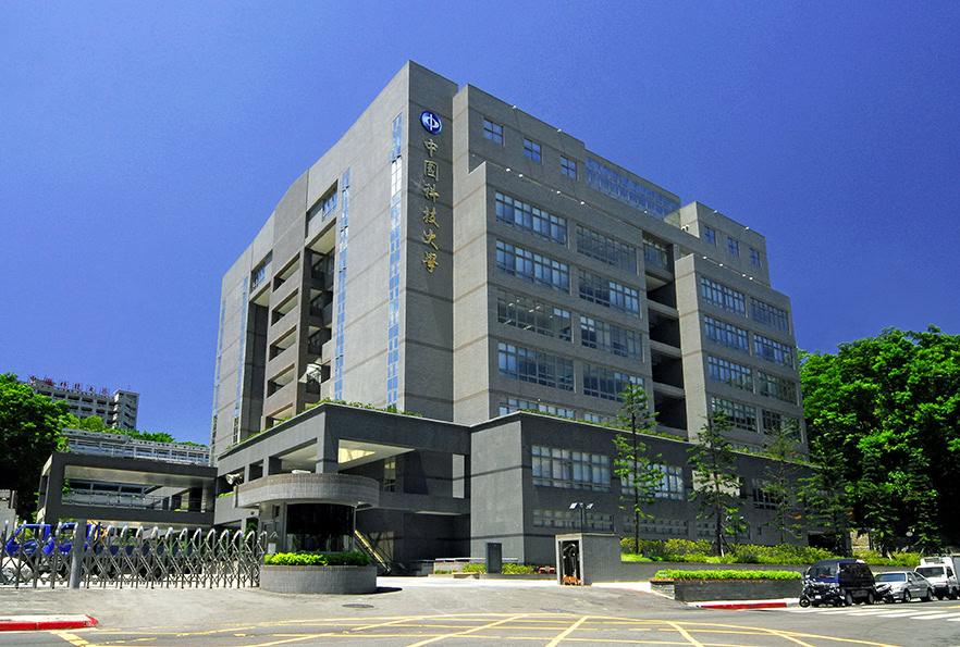 Chương trình du học hệ 1+4 tại Đại học Công nghệ Trung Quốc với học bổng hấp dẫn và cơ hội việc làm quốc tế