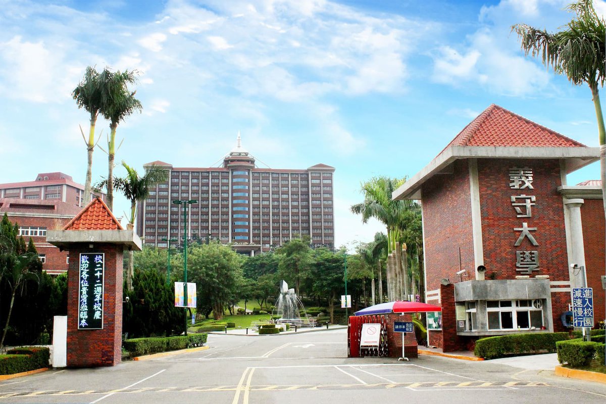 Đại học Nghĩa Thủ tuyển sinh hệ 1+4 năm 2026 với nhiều ngành kỹ thuật và công nghệ dành cho du học sinh Việt Nam tại Đài Loan
