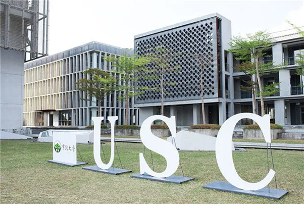 Đại học Thực Tiễn hệ 1+4 với chi phí hợp lý, điều kiện đơn giản và ngành học thực tiễn tại Đài Loan