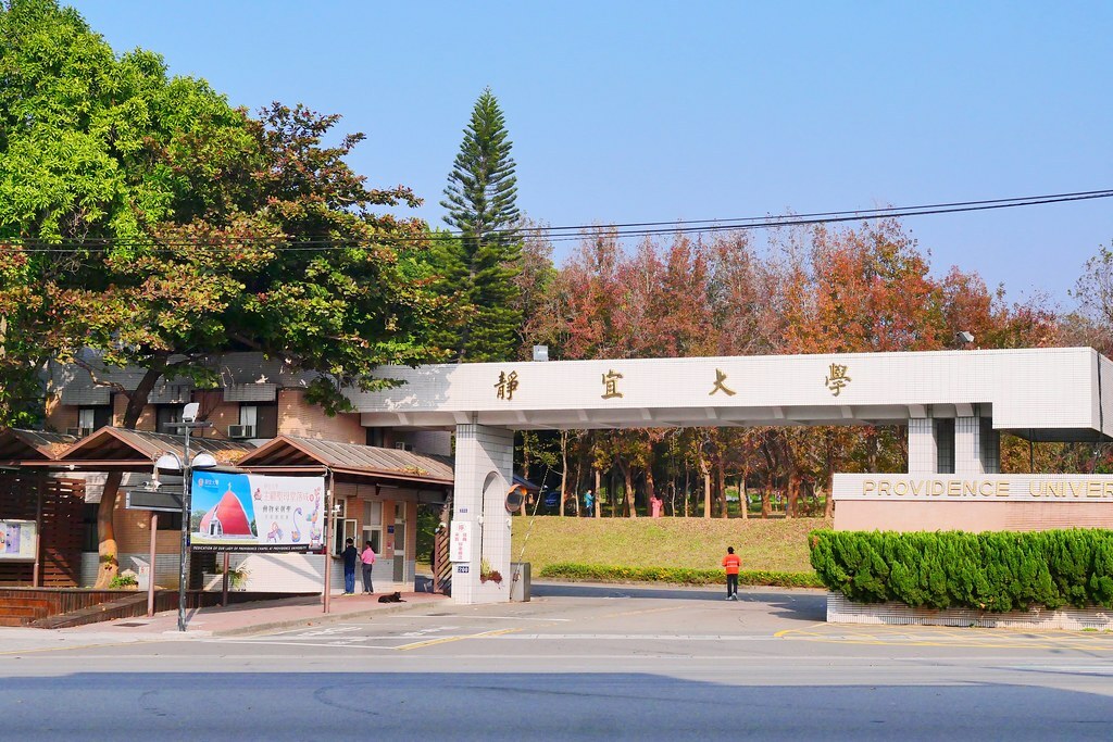 Thông tin tuyển sinh Đại học Tịnh Nghi hệ 1+4 với chi phí hợp lý, không yêu cầu chứng chỉ ngoại ngữ và nhiều ngành học triển vọng năm 2026